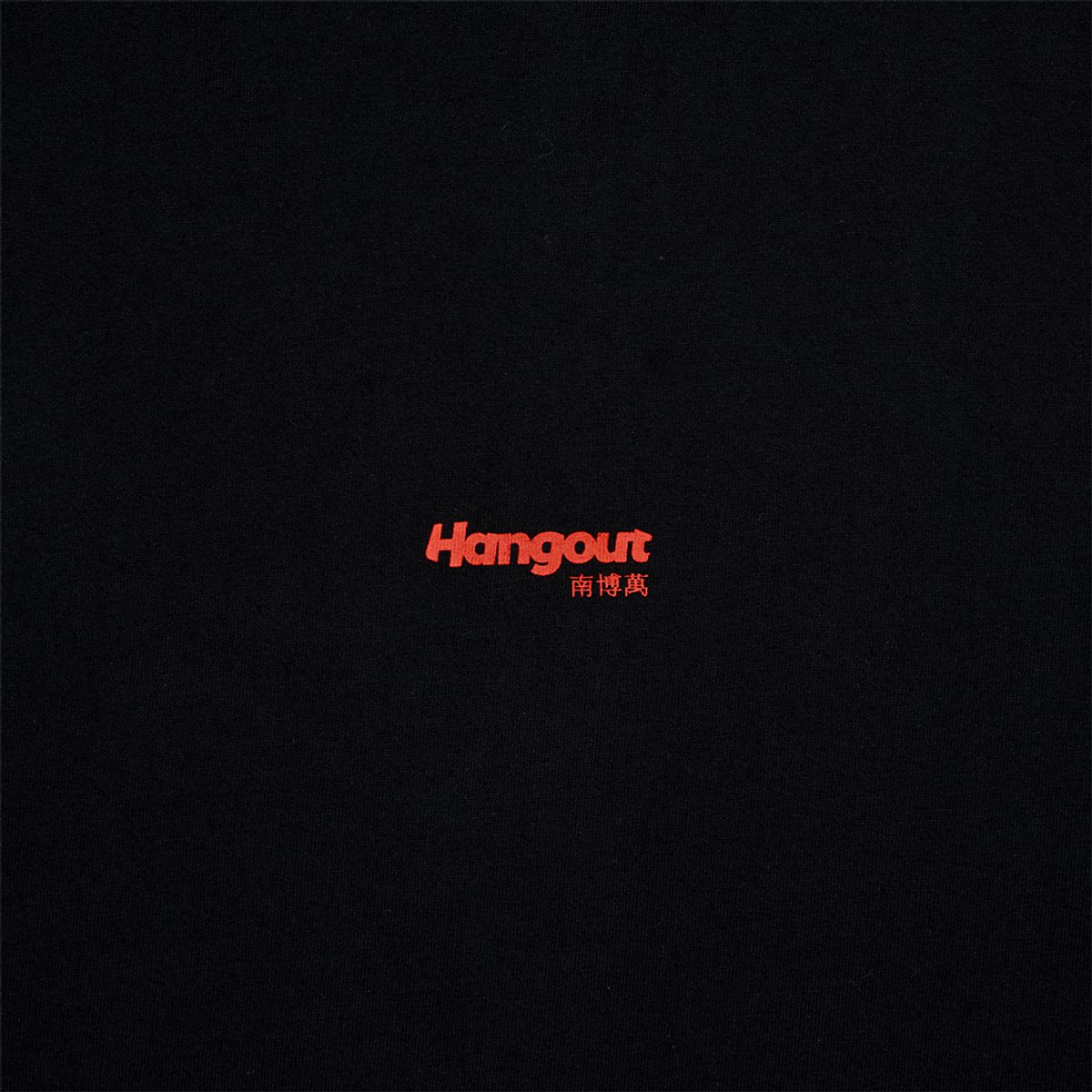 행아웃(HANGOUT) X 넘버원 양꼬치 티셔츠 (블랙)