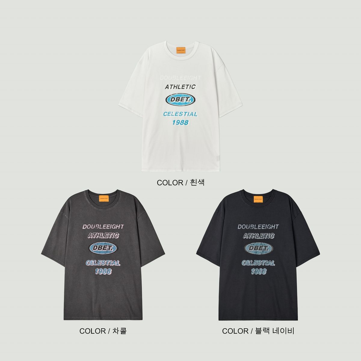 더블에잇(DOUBLE EIGHT) DBET 피그먼트 반팔 OVER FIT (차콜)