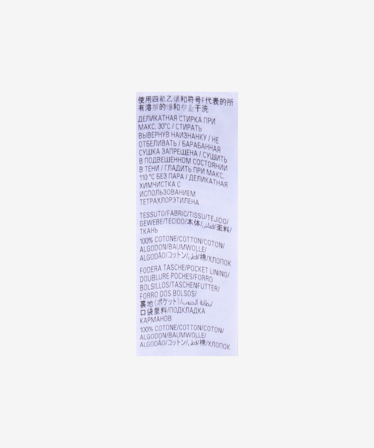 발렌시아가(BALENCIAGA) 미니멀 카고 팬츠 - 베이지 / 824592TQP132801