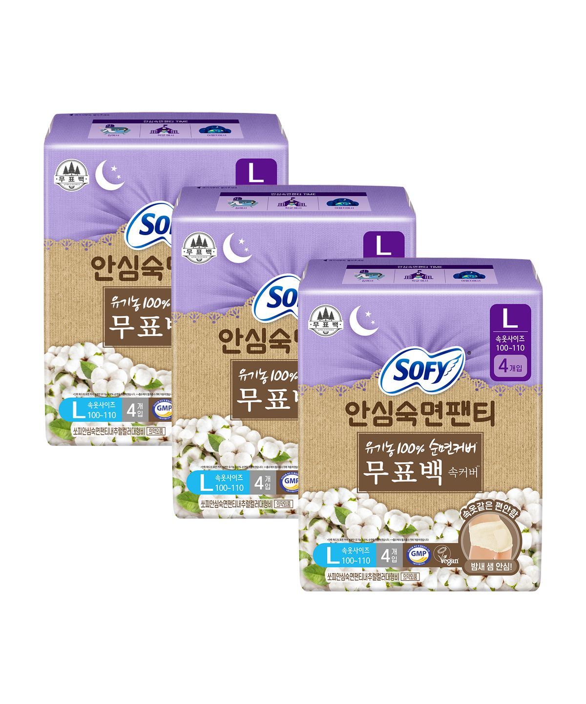 쏘피(SOFY) 안심숙면팬티 무표백 3팩 (M/L/XL)