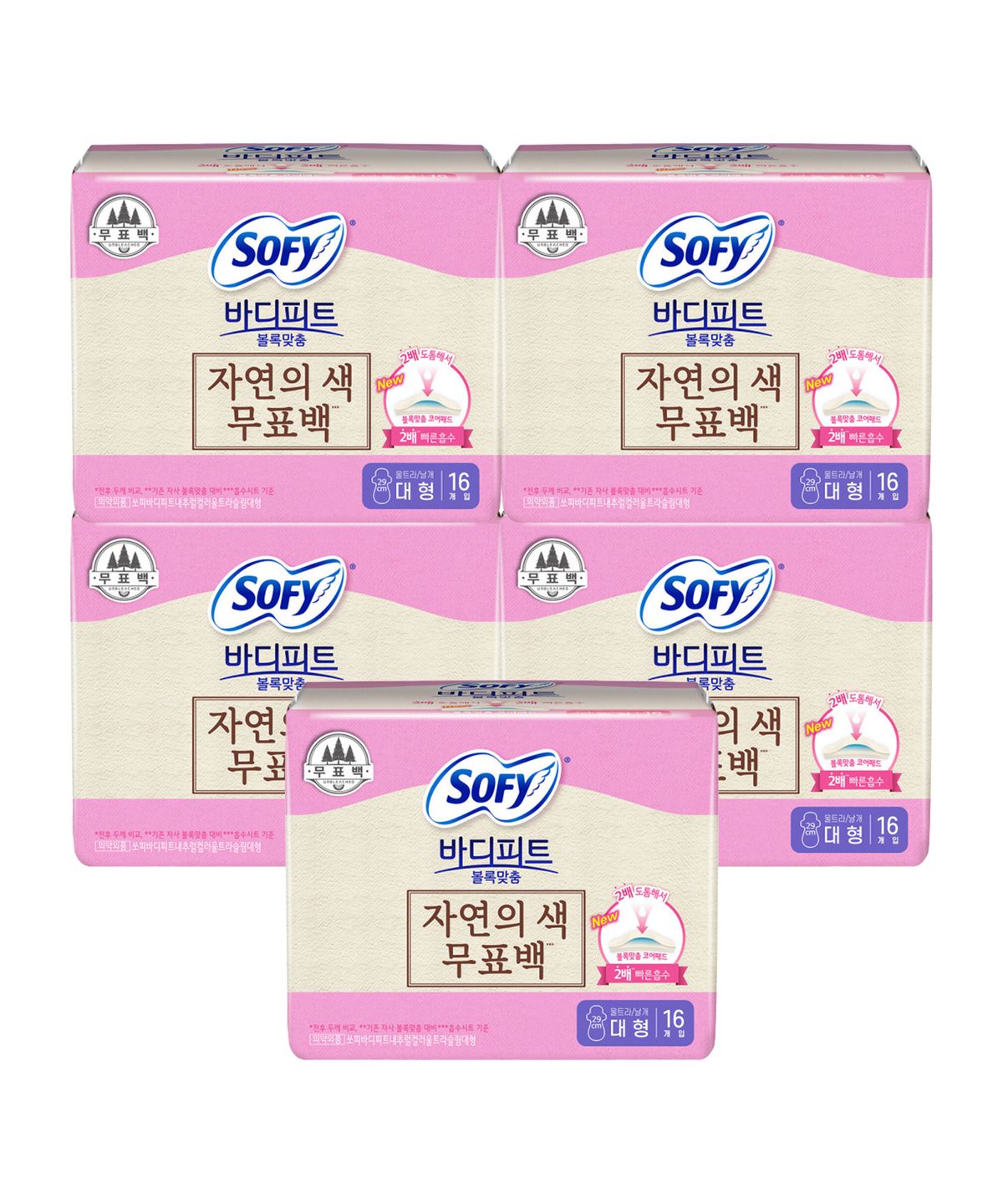 쏘피(SOFY) 바디피트 볼록맞춤 무표백 생리대 x 5팩 (중형/대형)