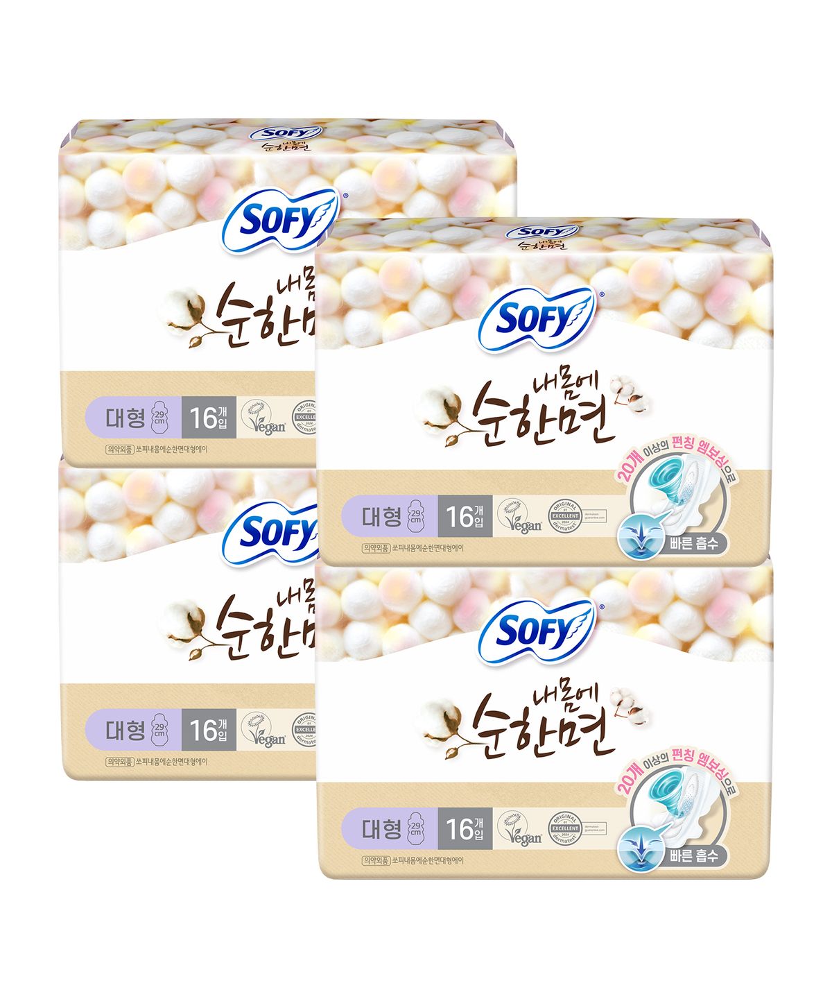쏘피(SOFY) 순한면 생리대 (중형/대형/슈퍼롱)