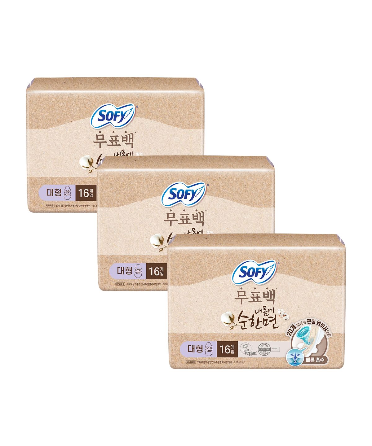 쏘피(SOFY) 순한면 무표백 생리대 x 3팩 (중형/대형/슈퍼롱)
