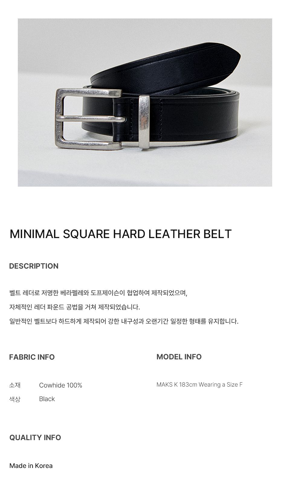 ●DOFFJASON● Simple Frame Hard Leather Belt DJ23FWCBT009BLK Belt – RODEO-JAPAN Pine-Avenue Clothes shop