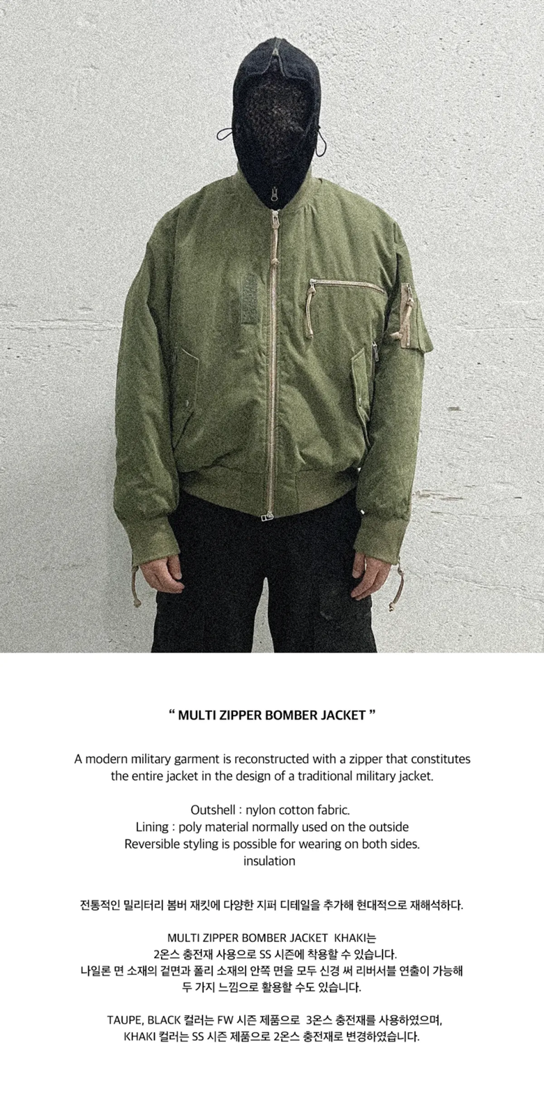 MUSINSA | GRAILZ MULTI ZIPPER BOMBER JACKET [KHAKI]
