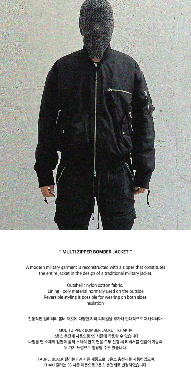 MUSINSA | GRAILZ MULTI ZIPPER BOMBER JACKET [BLACK]