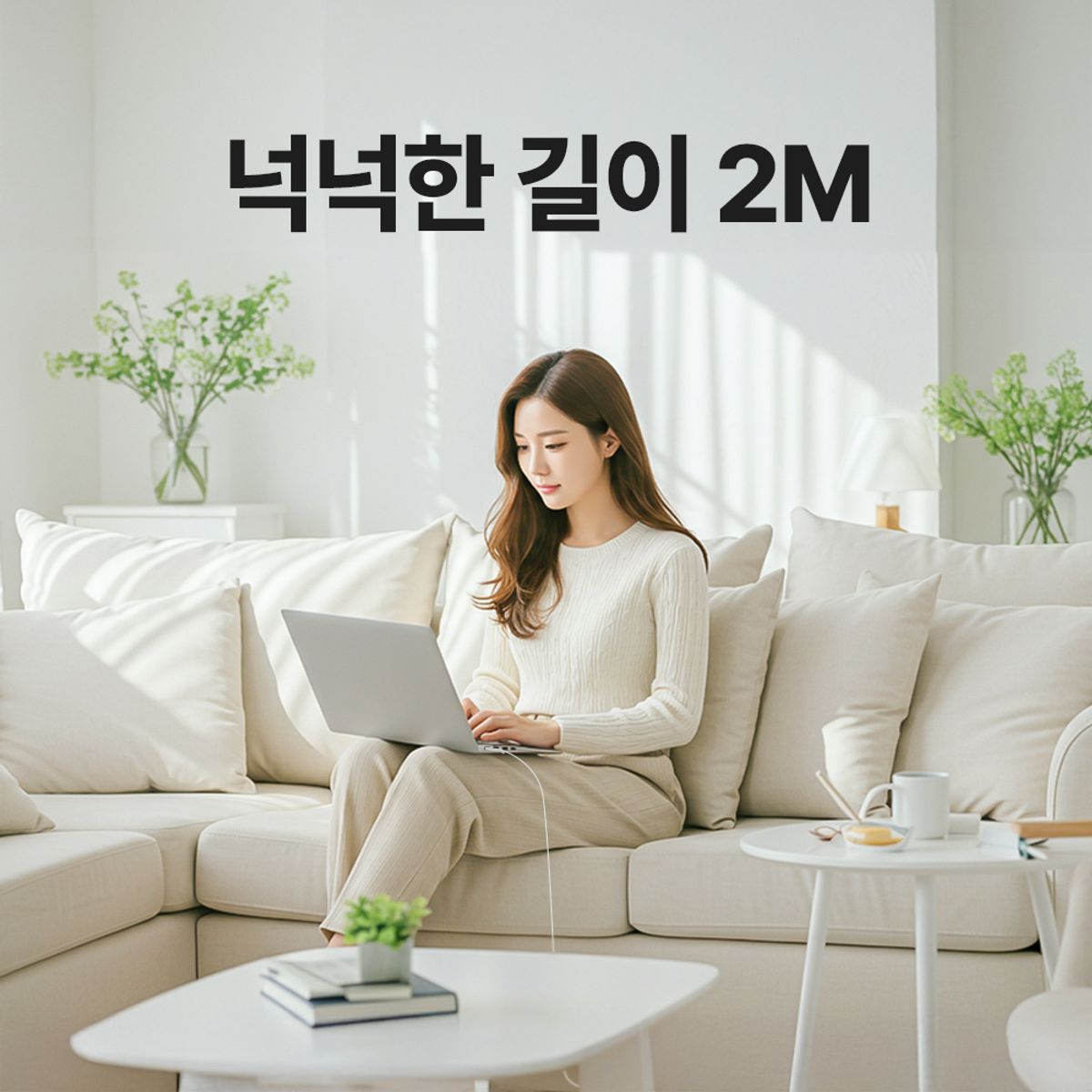 코시(COSY) 디오 자석형 꼬임방지 고속 충전 패브릭 케이블 2M (100W, C타입-C타입) UC4147C