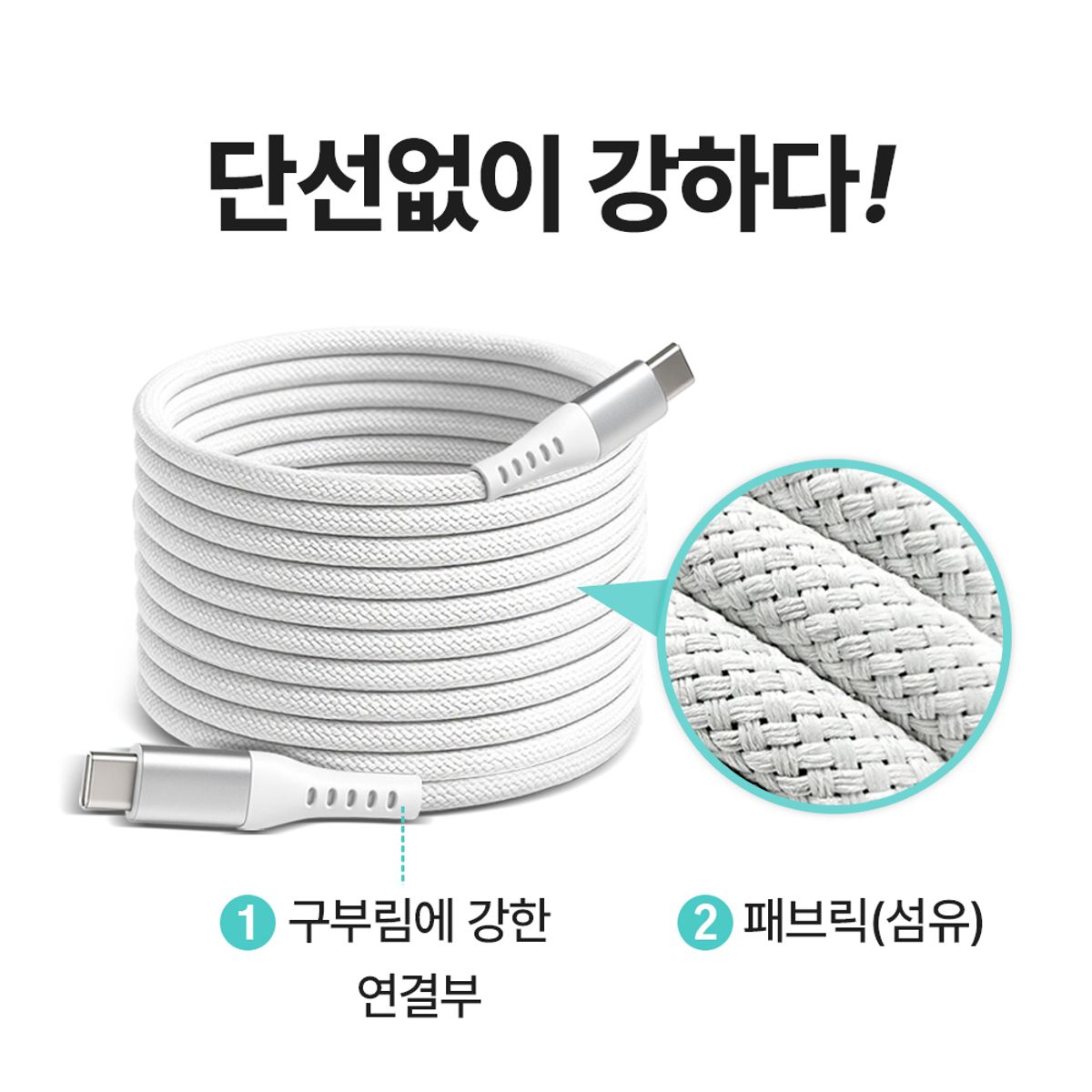 코시(COSY) 디오 자석형 꼬임방지 고속 충전 패브릭 케이블 2M (100W, C타입-C타입) UC4147C