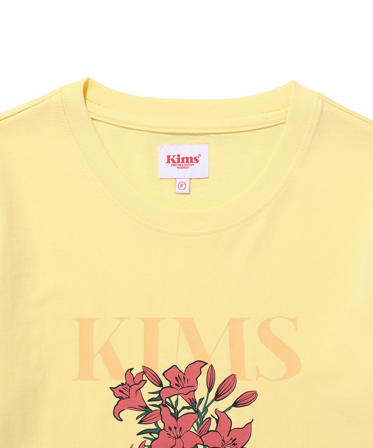 킴스 프레시 코튼 마켓(KIMS FRESH COTTON MARKET) Vase Cartoon Tee Yellow