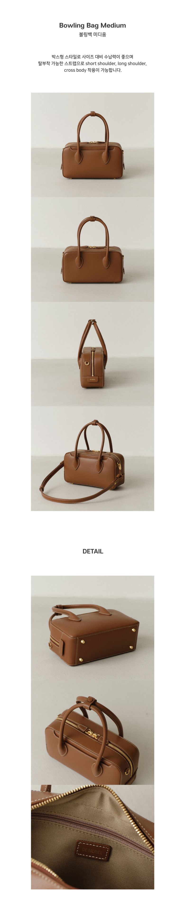 MUSINSA公式 | DEMERIEL Medium Bowling Bag - Tan Brown