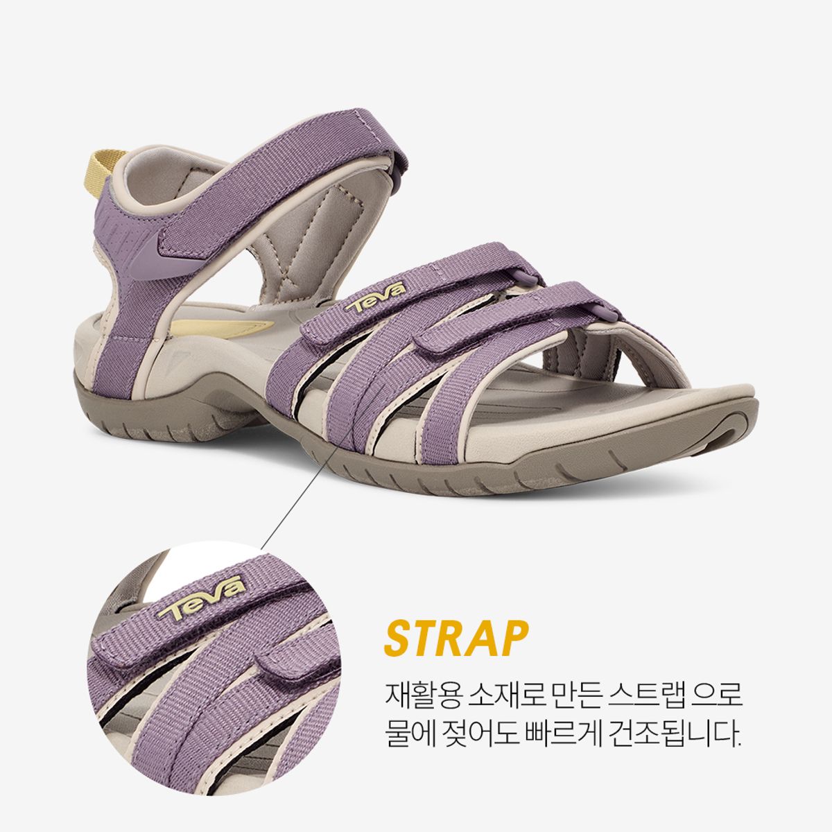 테바(TEVA) 여성 티라 (GYR) STVF2534266-GYR