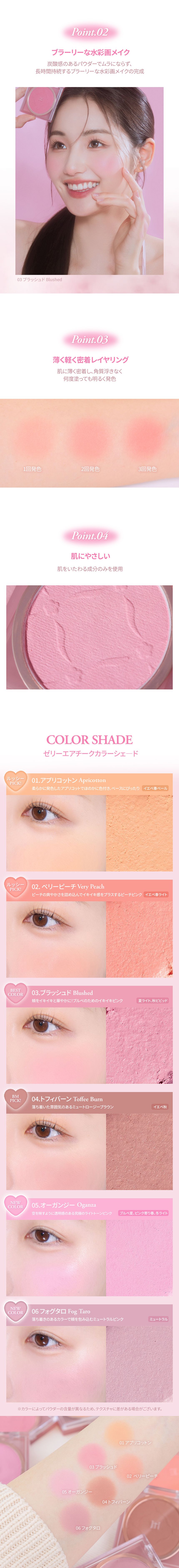MUSINSA公式 | HAMING ゼリーエアチーク(8colors)