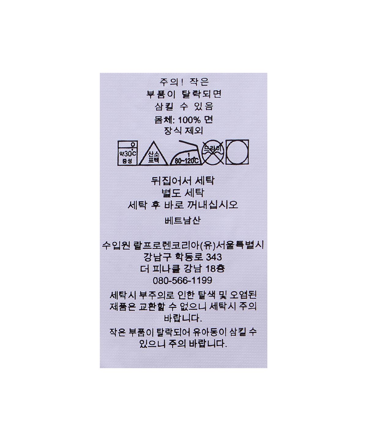 폴로 랄프 로렌(POLO RALPH LAUREN) 폴로 랄프 로렌 양키스 빅 셔츠-블루