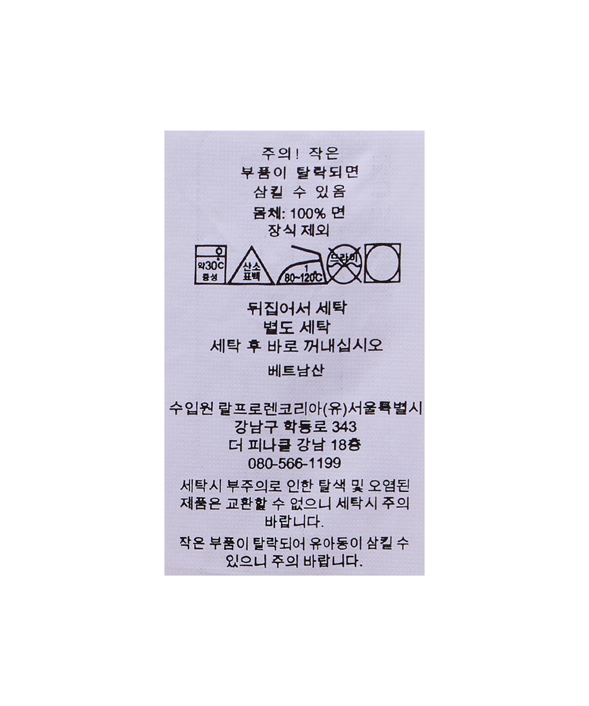 폴로 랄프 로렌(POLO RALPH LAUREN) 폴로 랄프 로렌 양키스 빅 셔츠-핑크