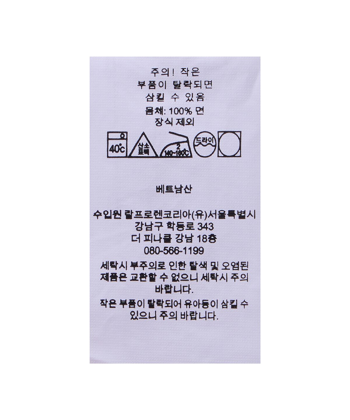 폴로 랄프 로렌(POLO RALPH LAUREN) 커스텀핏 옥스포드 셔츠-핑크