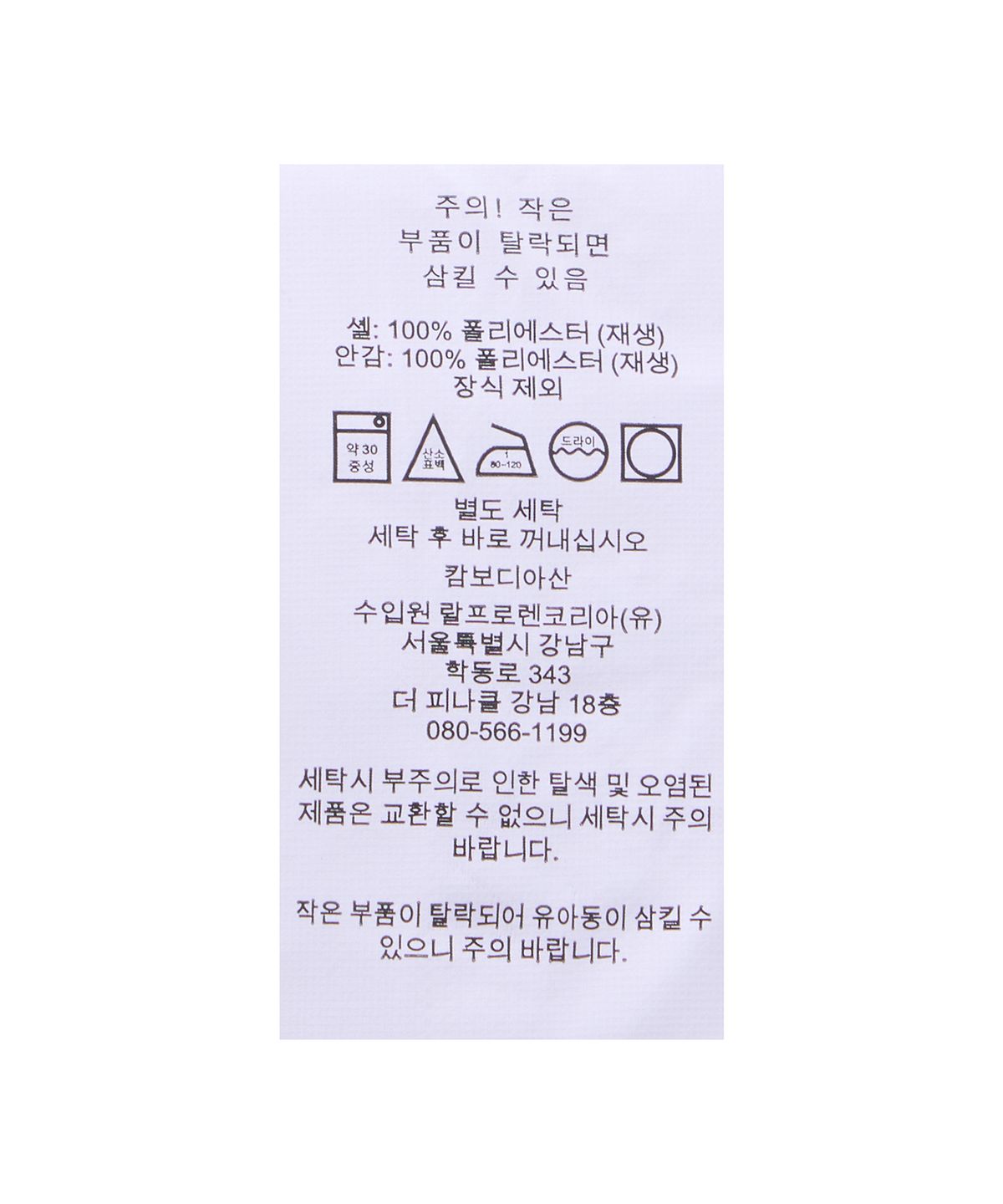 폴로 랄프 로렌(POLO RALPH LAUREN) 14.6cm 트래블러 클래식 스윔 트렁크-블루