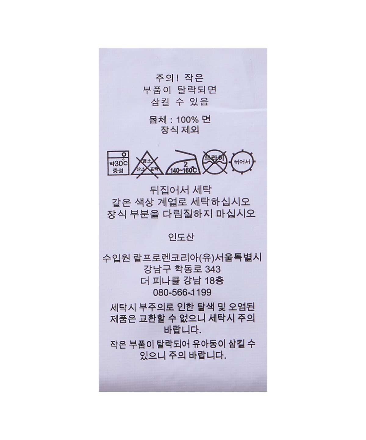 폴로 랄프 로렌(POLO RALPH LAUREN) 클래식핏 로고 저지 티셔츠-그레이