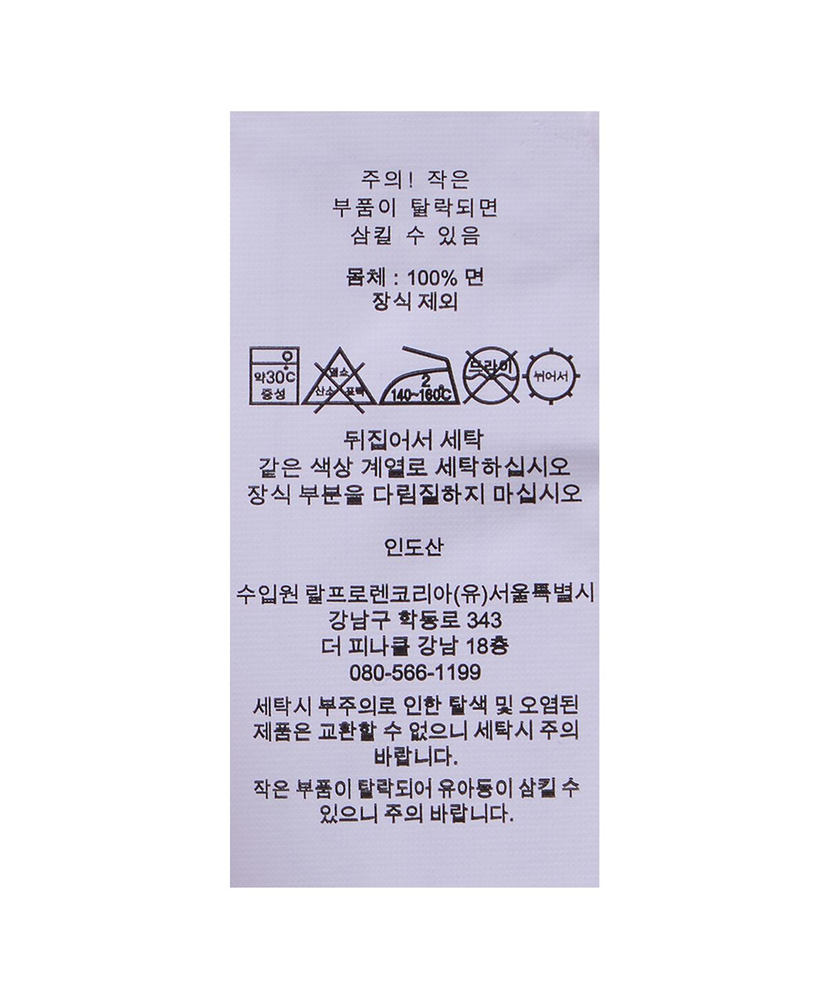 폴로 랄프 로렌(POLO RALPH LAUREN) 클래식핏 로고 저지 티셔츠-네이비