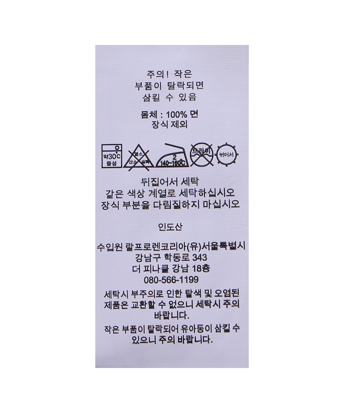 폴로 랄프 로렌(POLO RALPH LAUREN) 클래식핏 로고 저지 티셔츠-그린