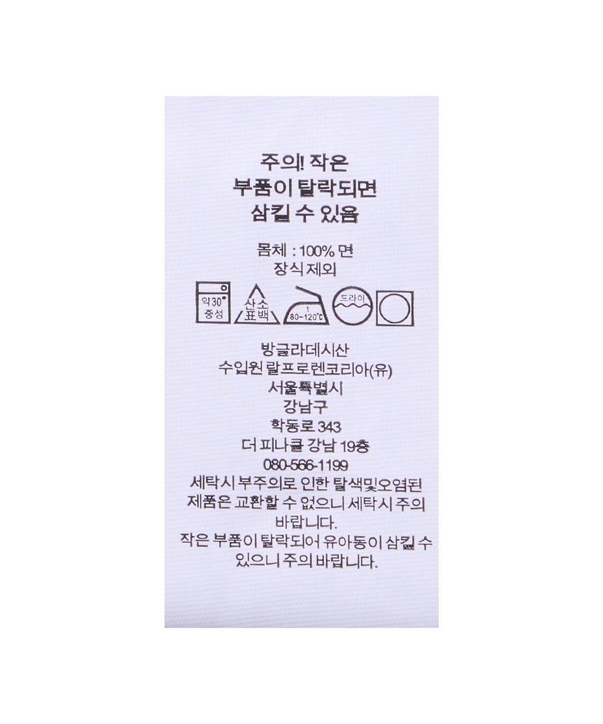 폴로 랄프 로렌(POLO RALPH LAUREN) 클래식핏 스트라이프 저지 탱크-블루