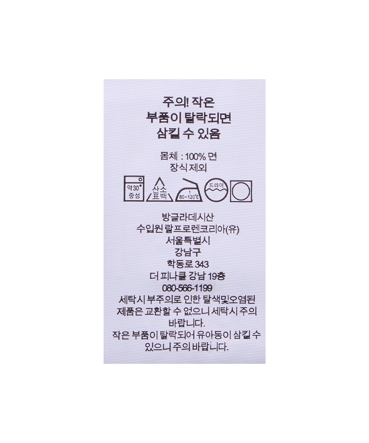 폴로 랄프 로렌(POLO RALPH LAUREN) 클래식핏 스트라이프 저지 탱크-블루