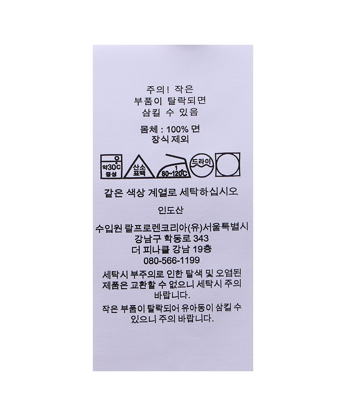 폴로 랄프 로렌(POLO RALPH LAUREN) 클래식핏 로고 저지 티셔츠-그레이