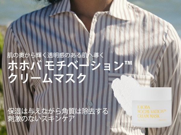 MUSINSA公式 | PINKWONDER ホホバモチベーションクリームマスク