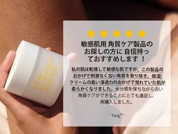 MUSINSA公式 | PINKWONDER ホホバモチベーションクリームマスク