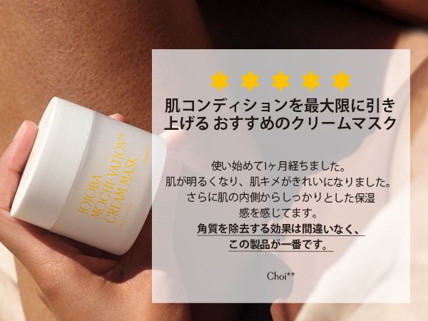 MUSINSA公式 | PINKWONDER ホホバモチベーションクリームマスク