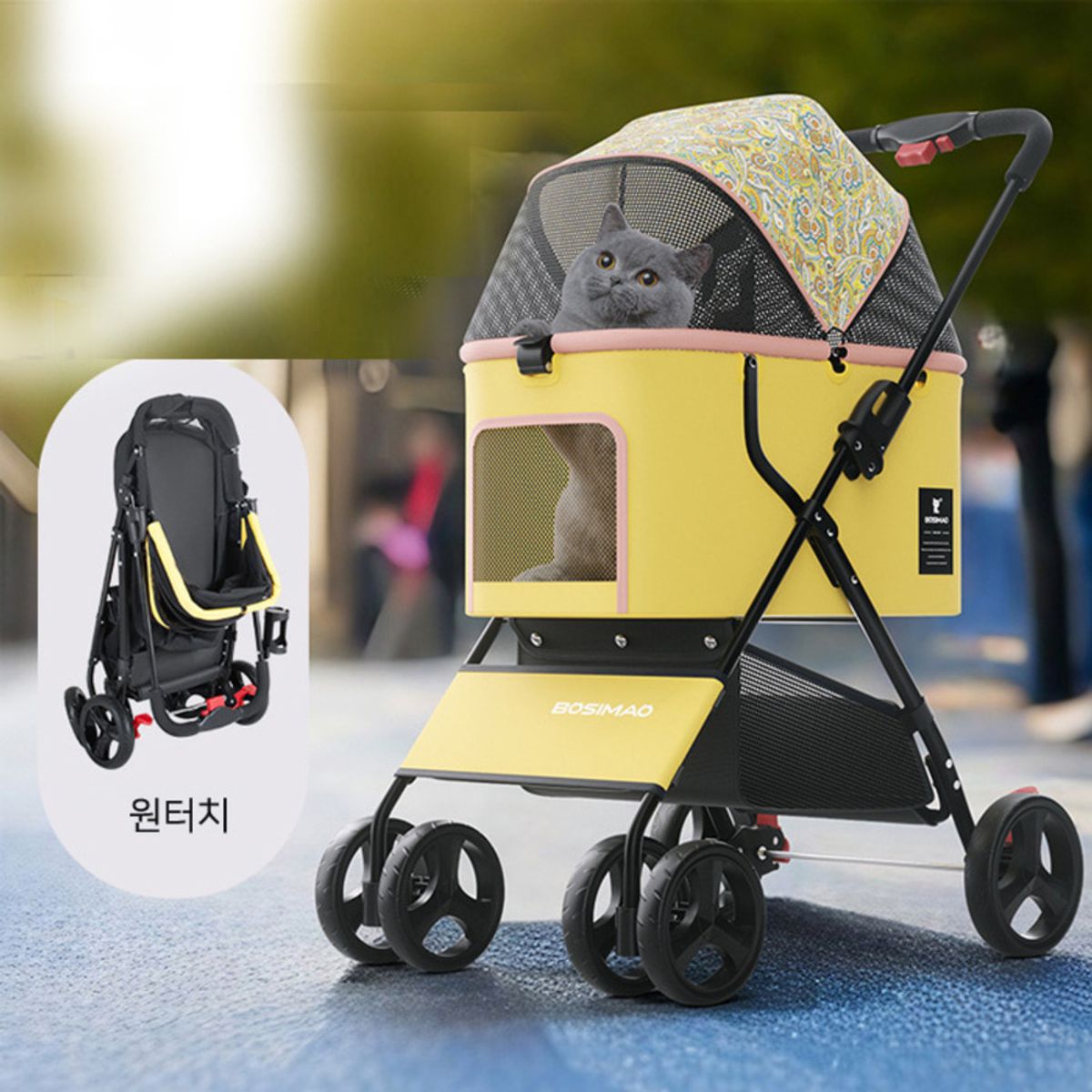 개과천선(GAEKWACHEONSUN) 포이즌 강아지 유모차