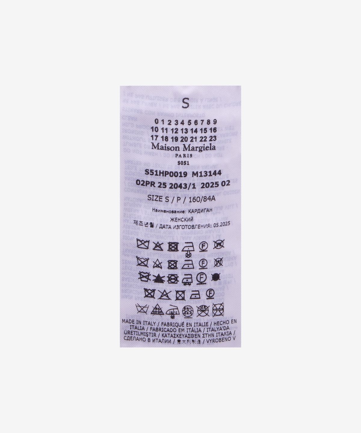 메종 마르지엘라(MAISON MARGIELA) 4스티치 라운드넥 카디건 - 페일 핑크 / S51HP0019M13144216