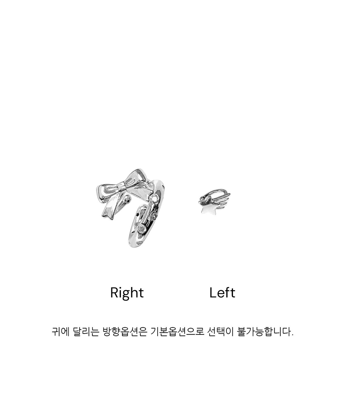 카시코(KASHIKO) Big Ribbon Shooting Star Ear Cuff Set