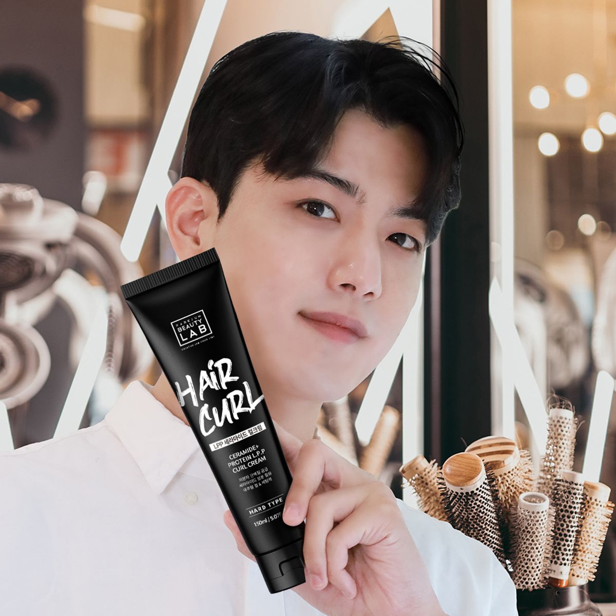 박준뷰티랩(PARKJUN BEAUTYLAB) LPP 세라마이드 헤어 하드 컬크림 150ml