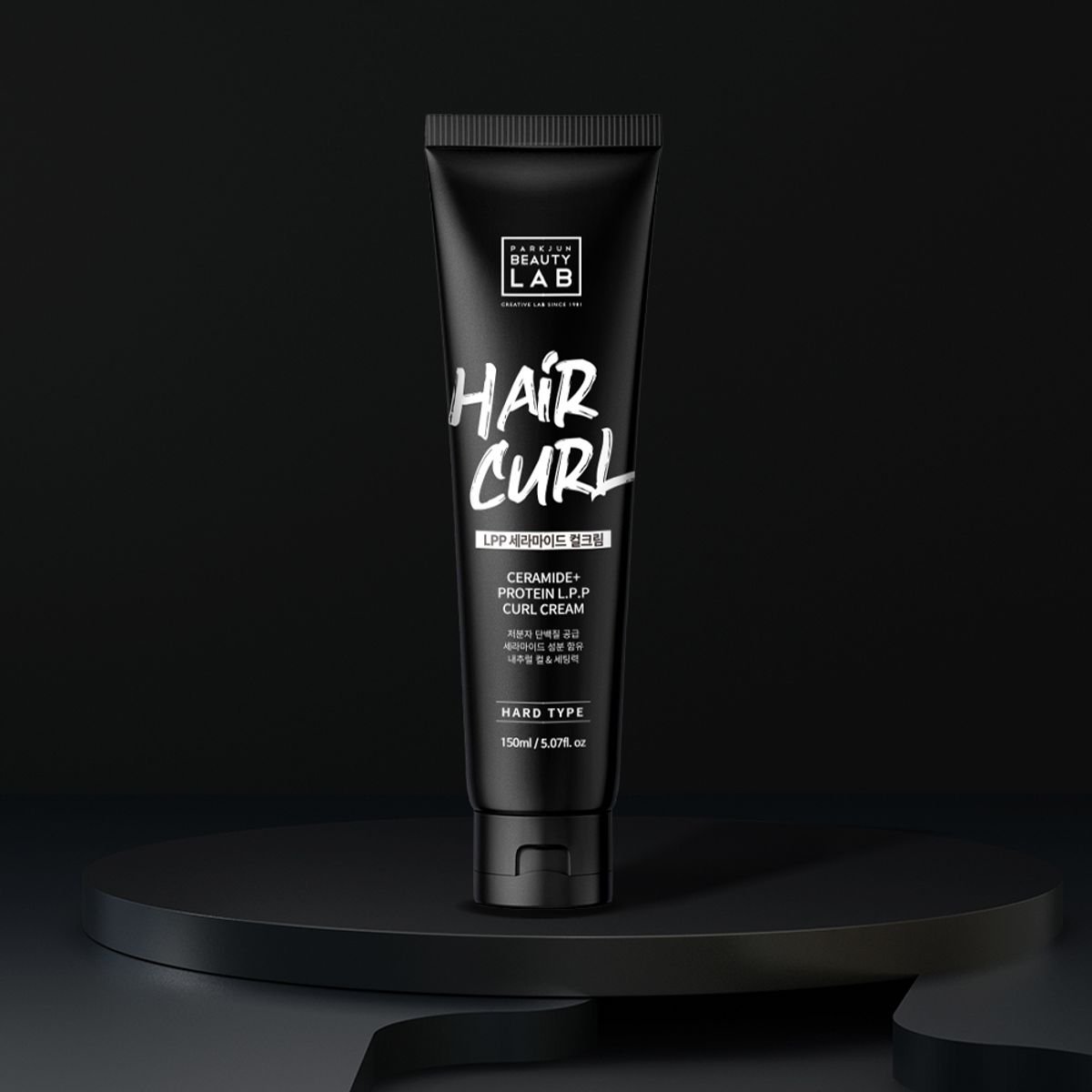 박준뷰티랩(PARKJUN BEAUTYLAB) LPP 세라마이드 헤어 하드 컬크림 150ml