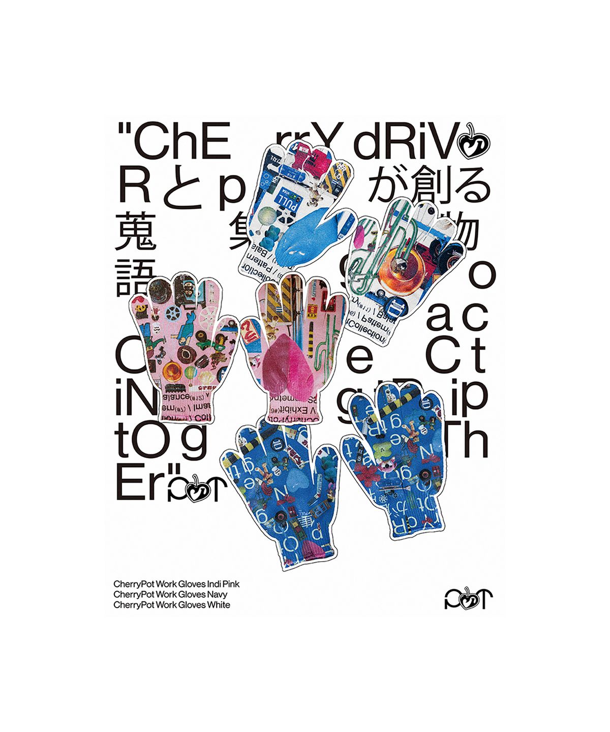 체리드라이버(CHERRY DRIVER) 체리 x 피오티 워크 글러브 화이트 – 아트워크 핏 니트장갑