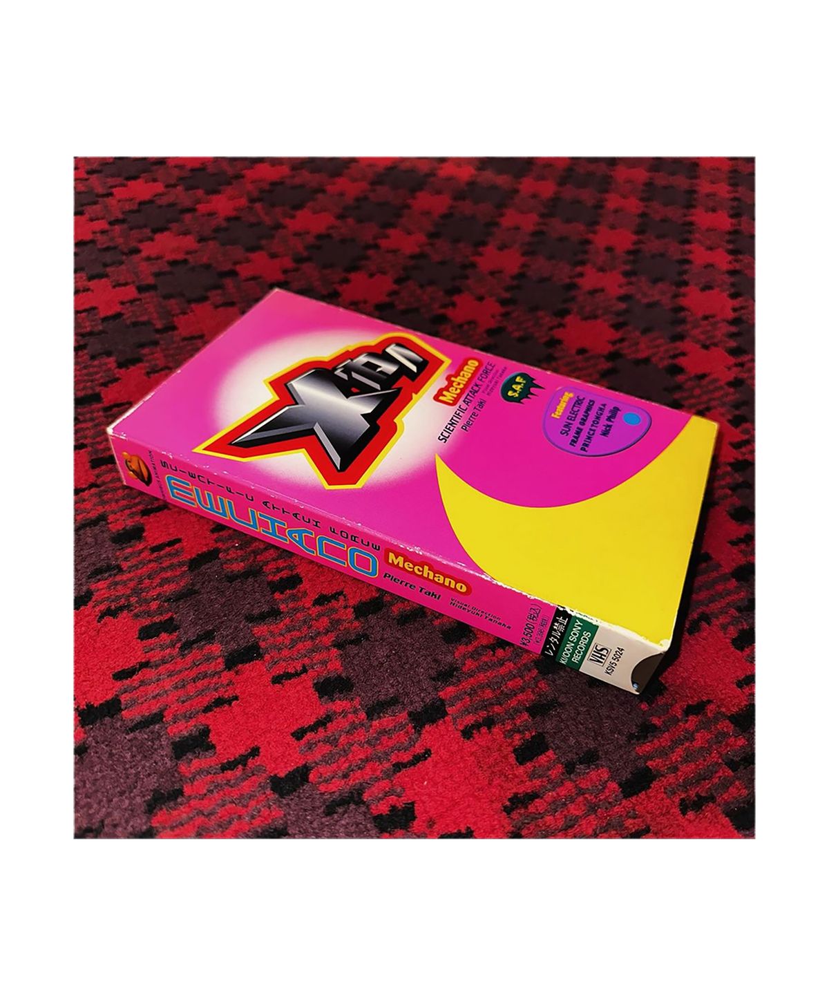 체리드라이버(CHERRY DRIVER) 덴키그루브 - 3D 애니메 메카노 비디오테이프 (VHS)