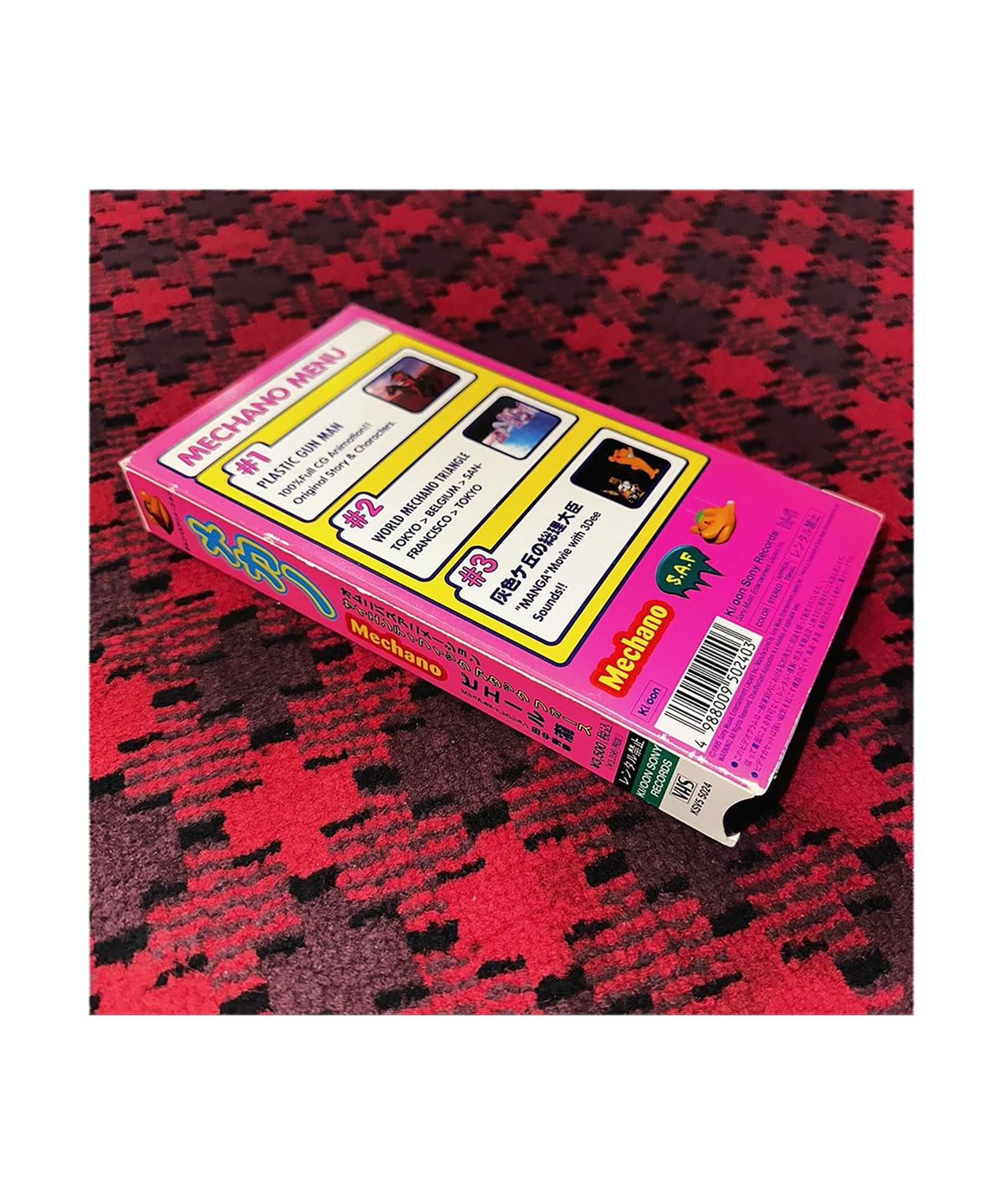 체리드라이버(CHERRY DRIVER) 덴키그루브 - 3D 애니메 메카노 비디오테이프 (VHS)