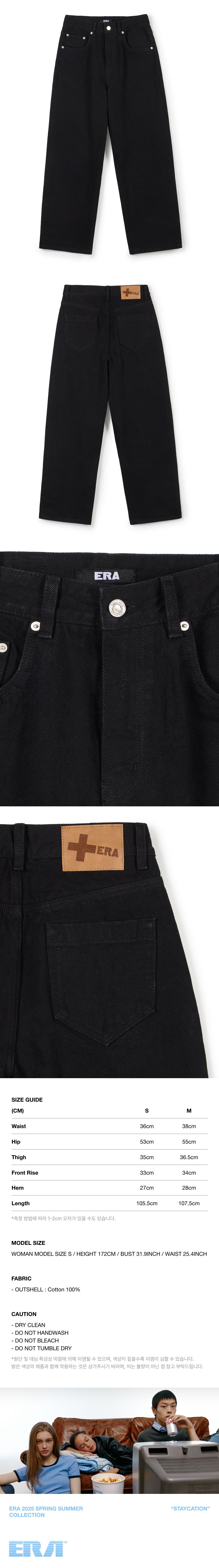 MUSINSA | ERA WOMEN ERA WIDE FIT DENIM PANTS - BLACK