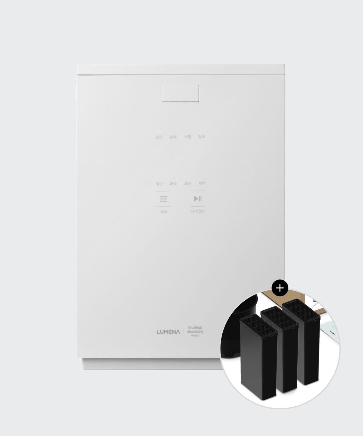 무신사 스탠다드 홈 & 프로덕트(MUSINSA STANDARD HOME & PRODUCTS) 음식물처리기 [스탠다드 화이트](필터 2개 추가 증정)