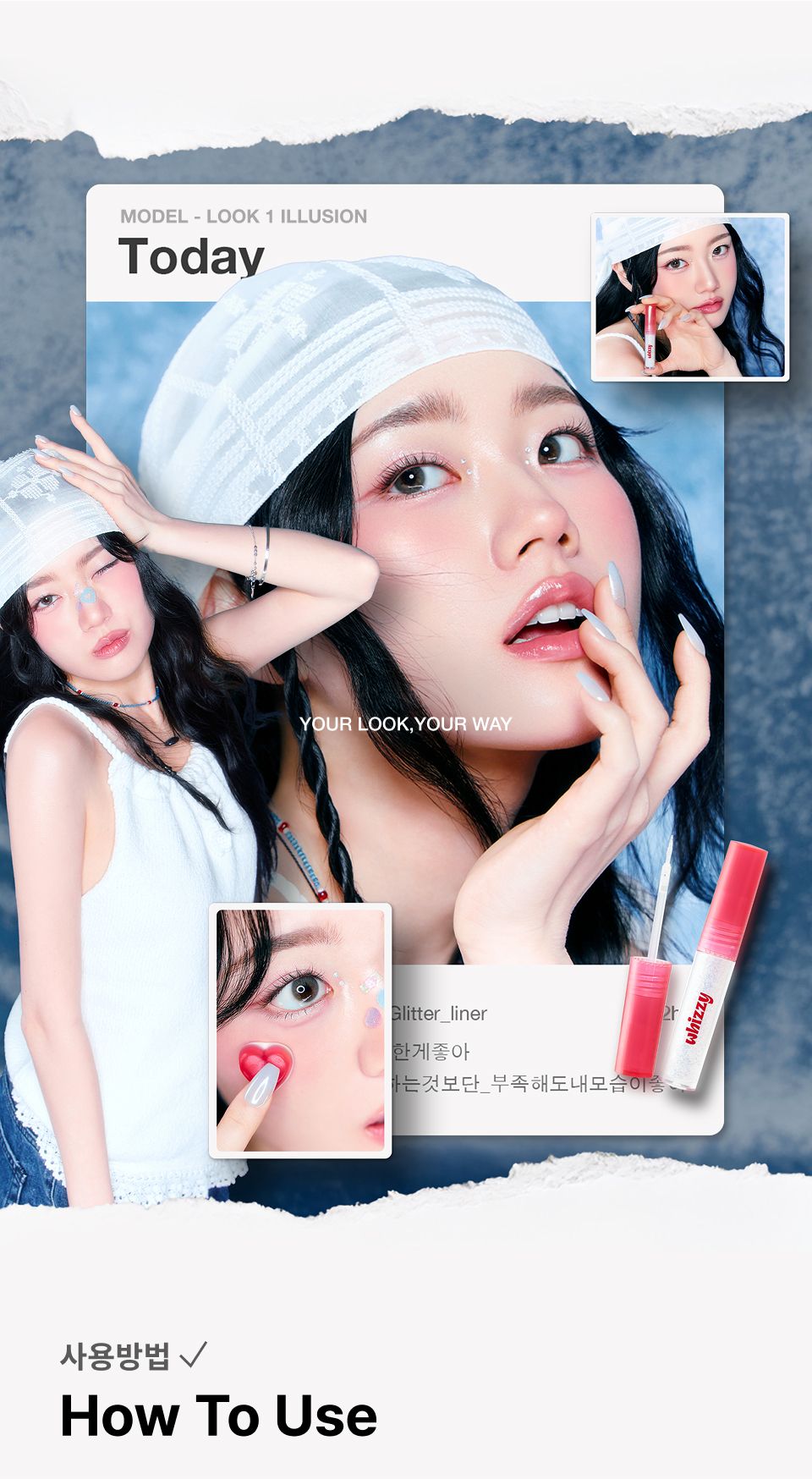 MUSINSA公式 | WHIZZY Teardrop Glitter Liner 2 types