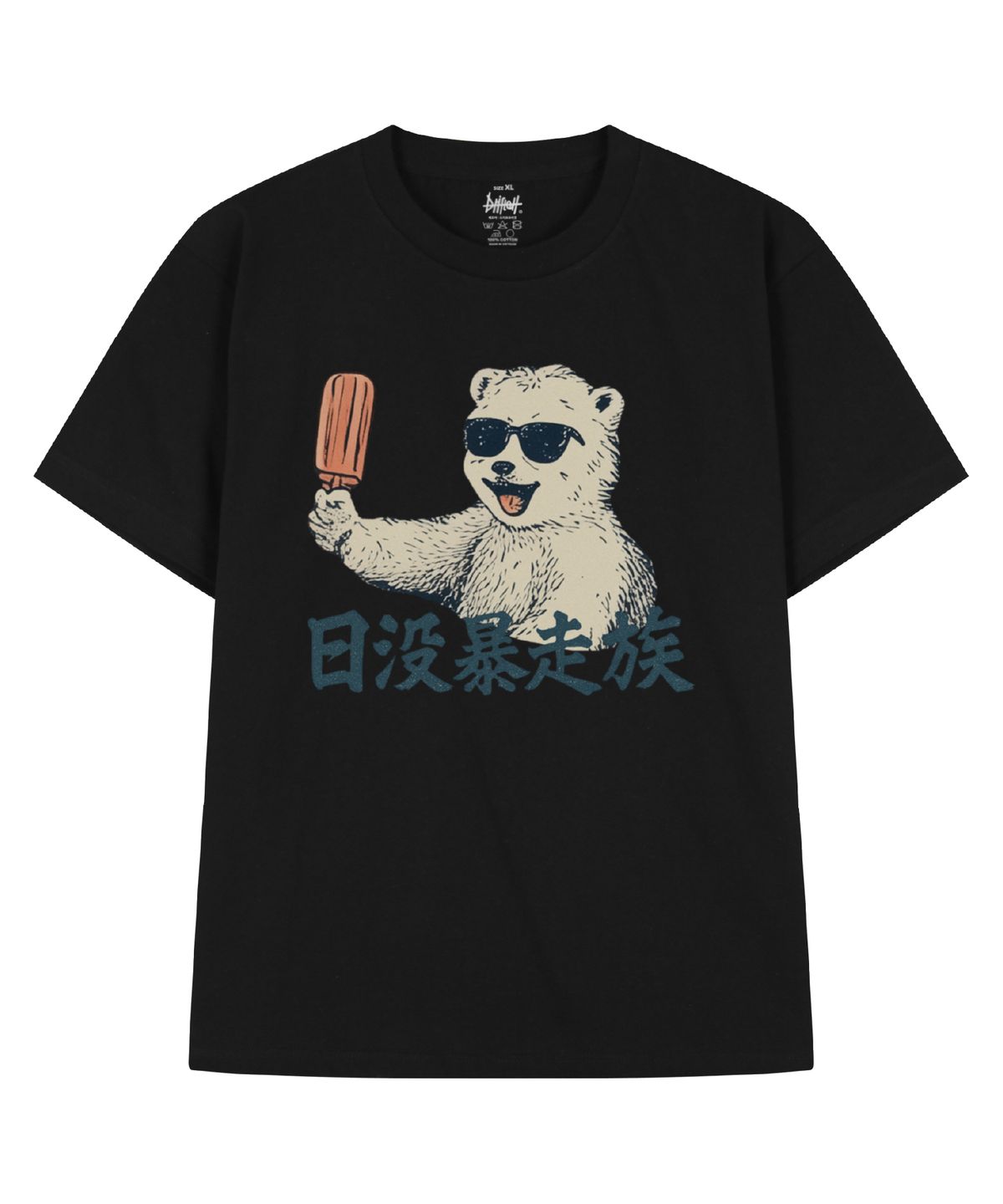 드리프트아웃(DRIFTOUT) 폴라 갱 베이비 베어 반팔 티셔츠 (3color)