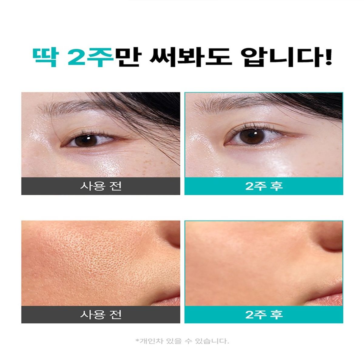 샤르드(CHARDE) [2개]구름 크림 50ml