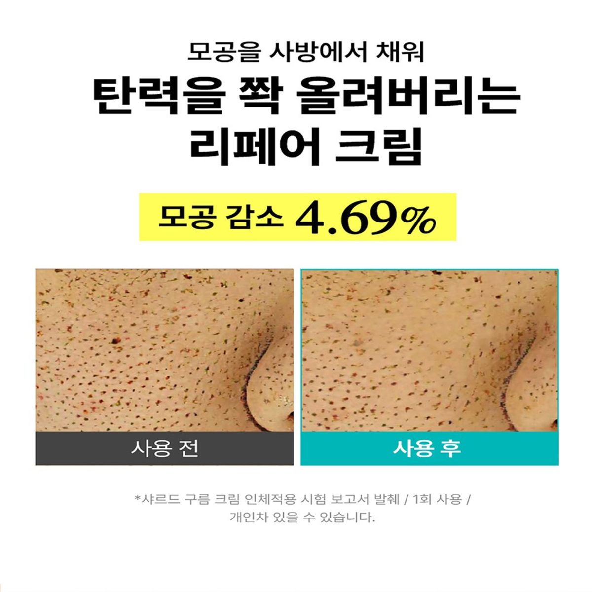 샤르드(CHARDE) [2개]구름 크림 50ml
