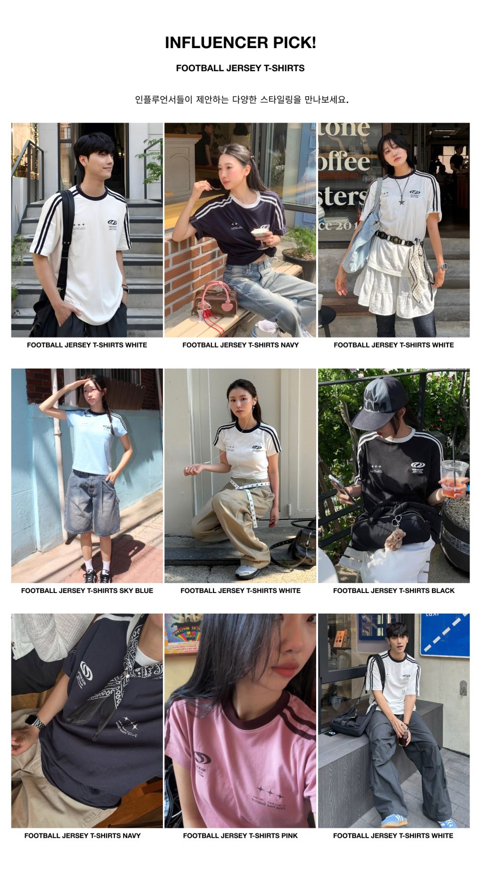 MUSINSA | URBANDTYPE Football Jersey T-shirt_Pink