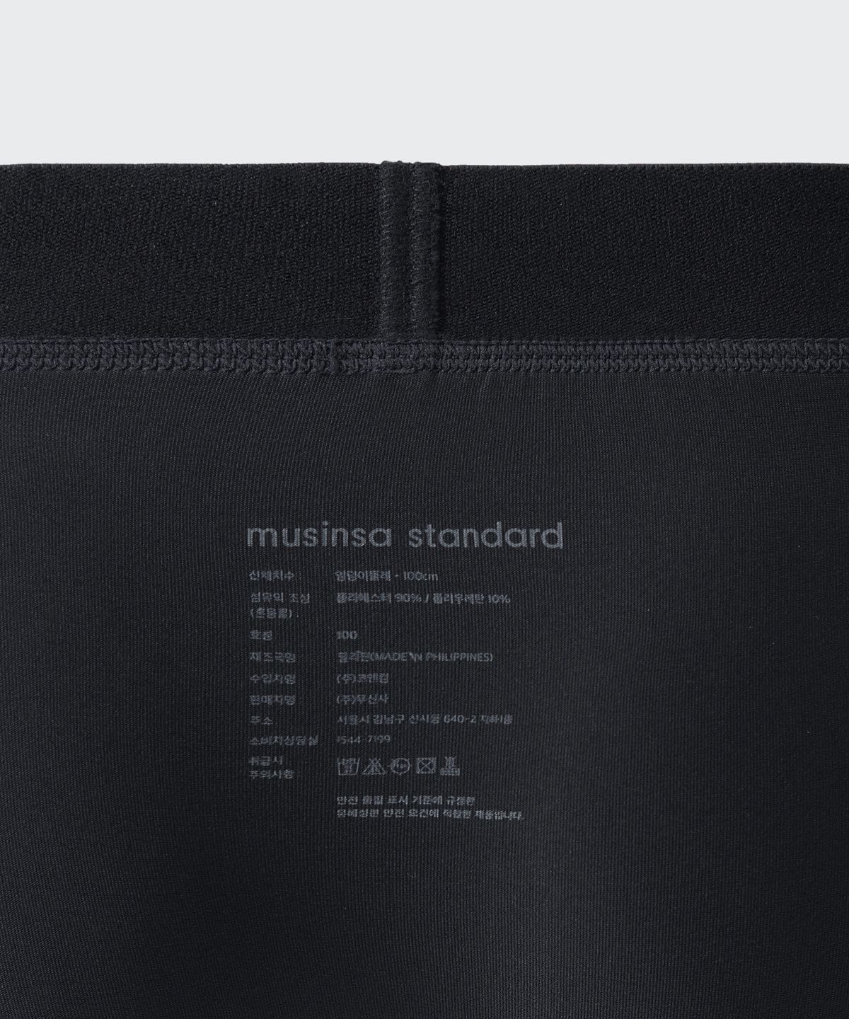 무신사 스탠다드(MUSINSA STANDARD) 맨즈 드로즈 [블랙]