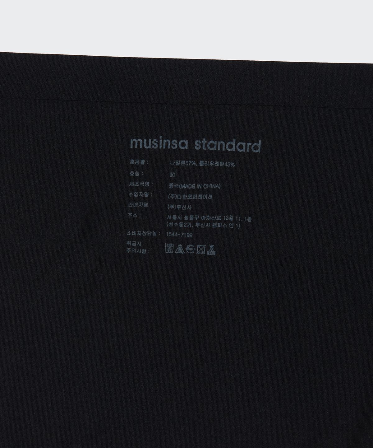 무신사 스탠다드 우먼(MUSINSA STANDARD WOMAN) 우먼즈 심리스 팬티 [블랙]