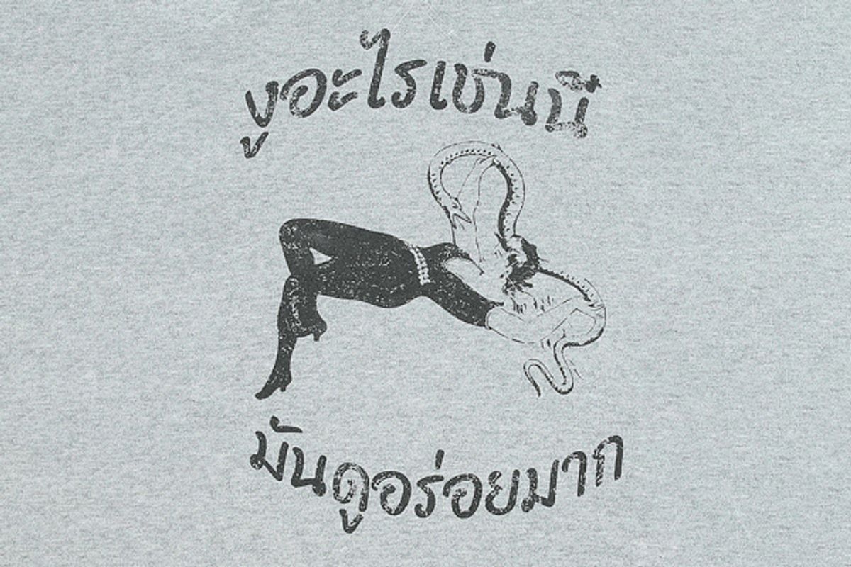 재즈앤바(JAZZ&BAR) Vintage crop sweatshirts- Snake