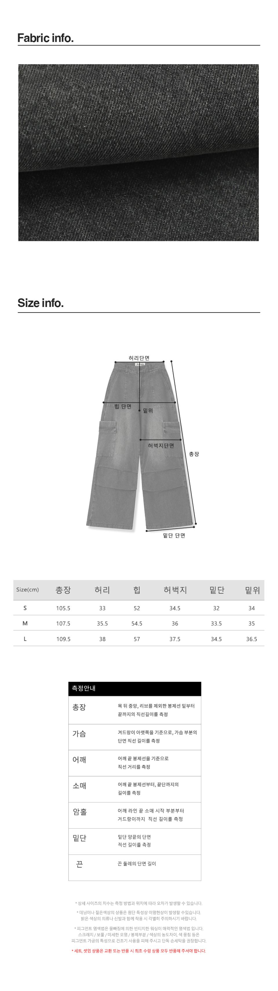 어반드레스(AVANDRESS) Accent Back String Pants BLACK