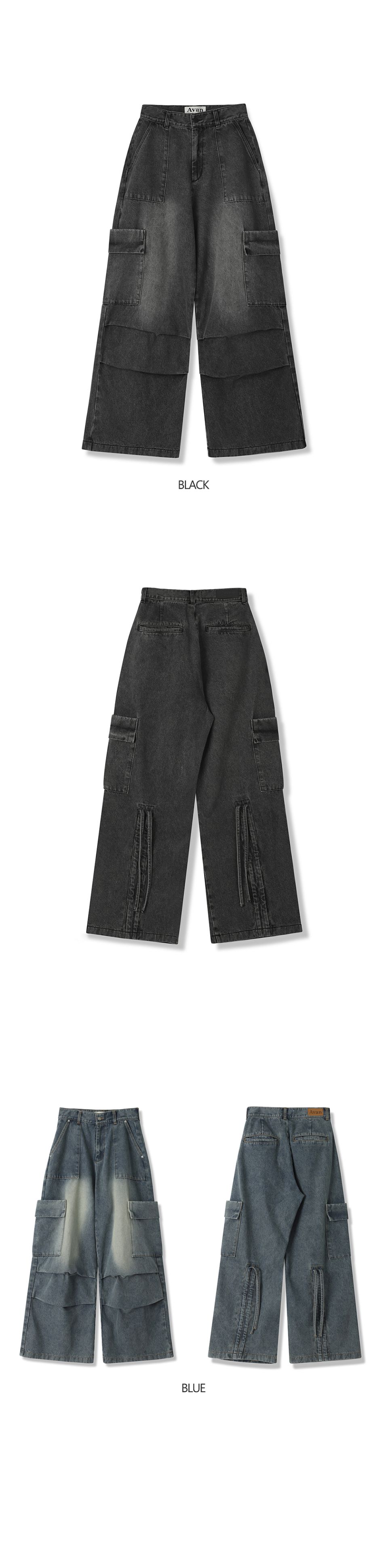 어반드레스(AVANDRESS) Accent Back String Pants BLACK