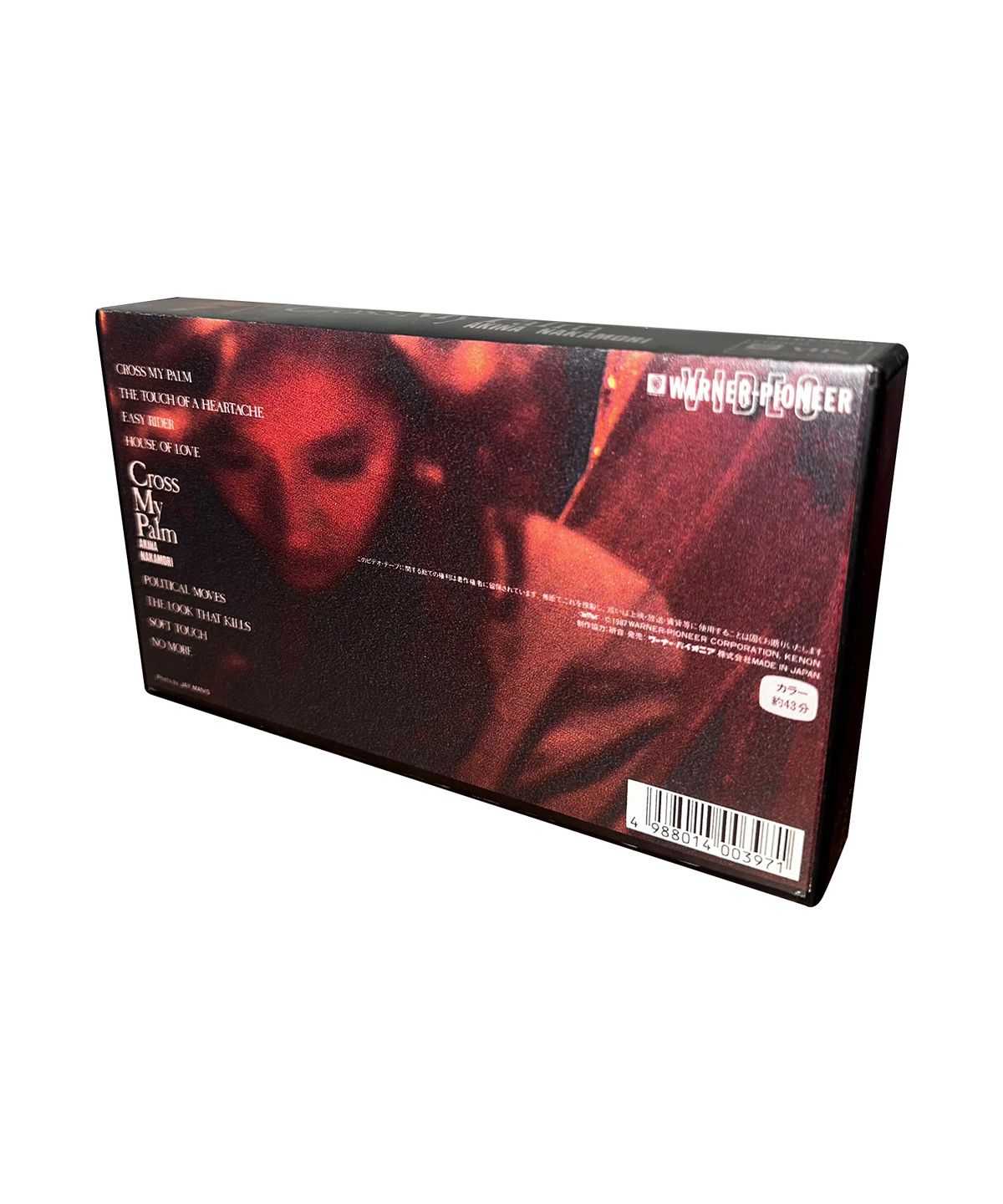 체리드라이버(CHERRY DRIVER) 나카모리 아키나 – 크로스 마이 팜 VHS (1987)